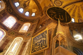 При захвате Константинополя Османской империей храм Святой Софии был переделан в мечеть,сейчас — музей.