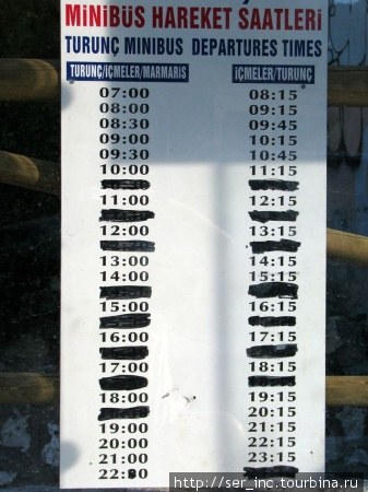 Расписание долмуша в Турунч Ичмелер, Турция
