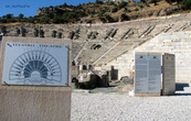 Театр Галикарнаса