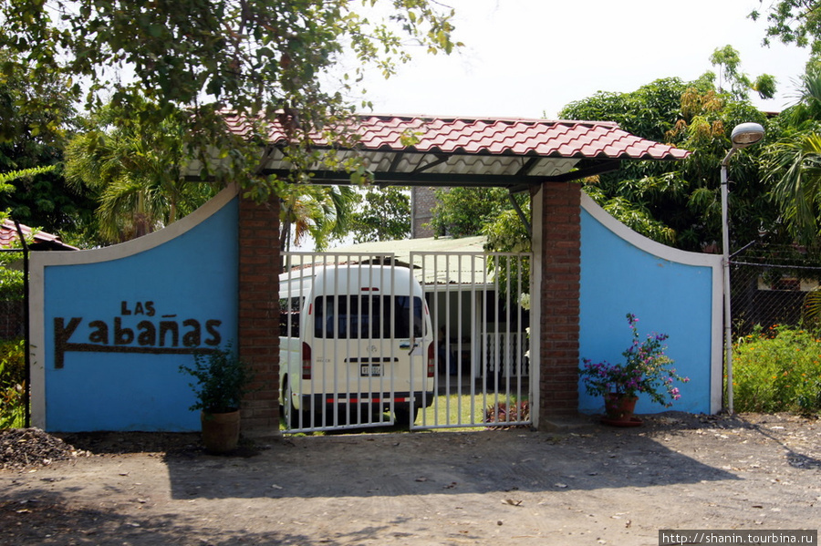 В Санто-Доминго Остров Ометепе, Никарагуа