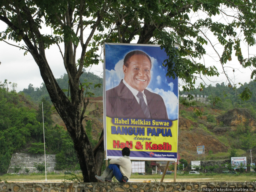 Вожди — к выборам Джайпура, Индонезия