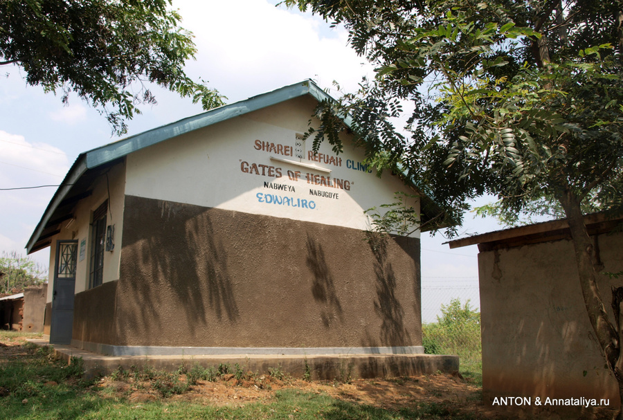 Госпиталь абаюдая Мбале, Уганда