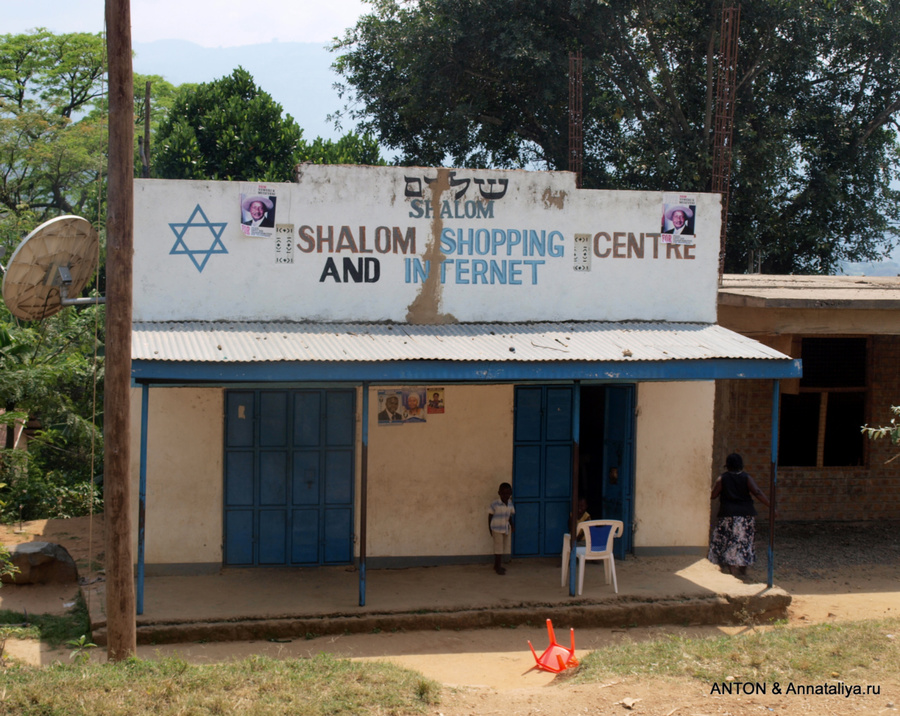 Магазин при общине Мбале, Уганда
