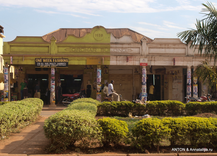 Центр Мбале Мбале, Уганда