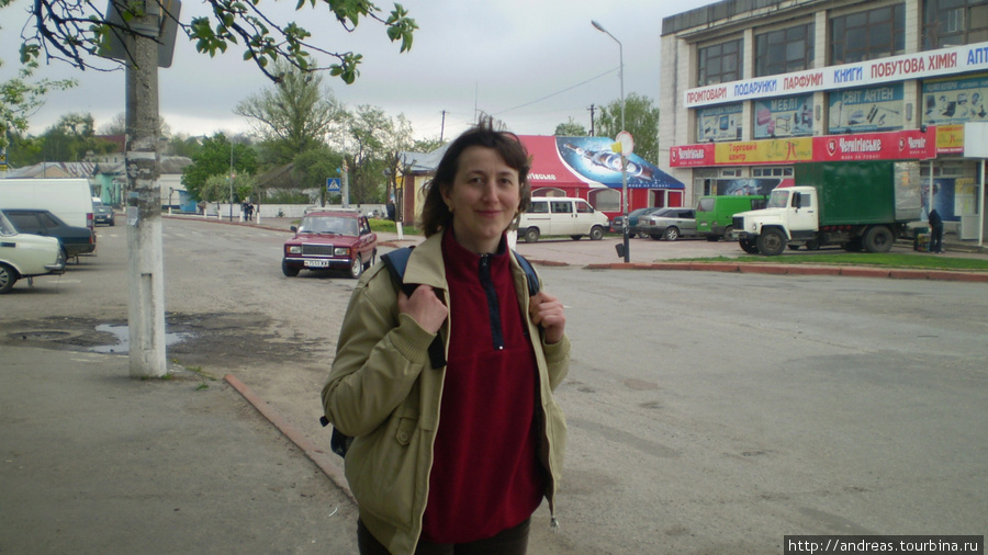 Моя жена Маша Косов, Украина