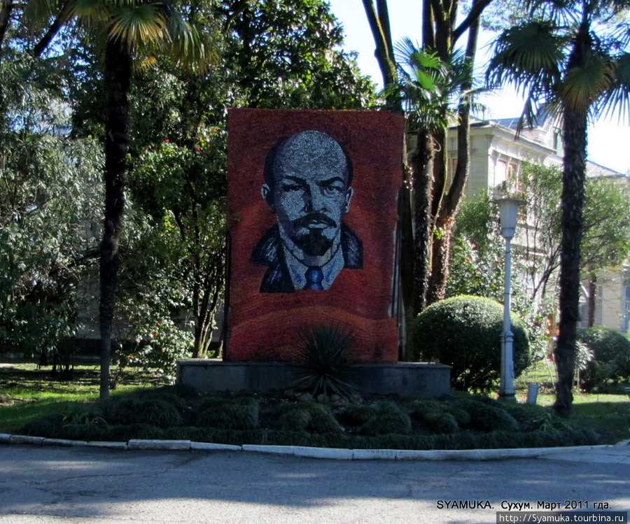 Мозаичный портрет В.Ленина в военном санатории Сухум. Сухум, Абхазия