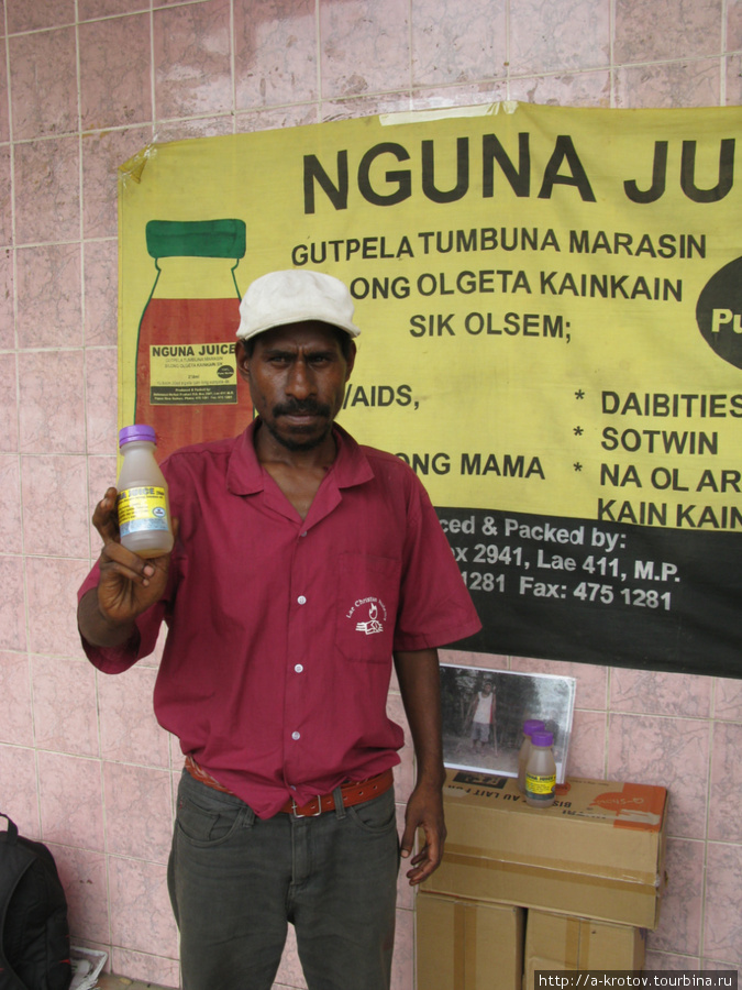 традиционные лекарства Лае, Папуа-Новая Гвинея