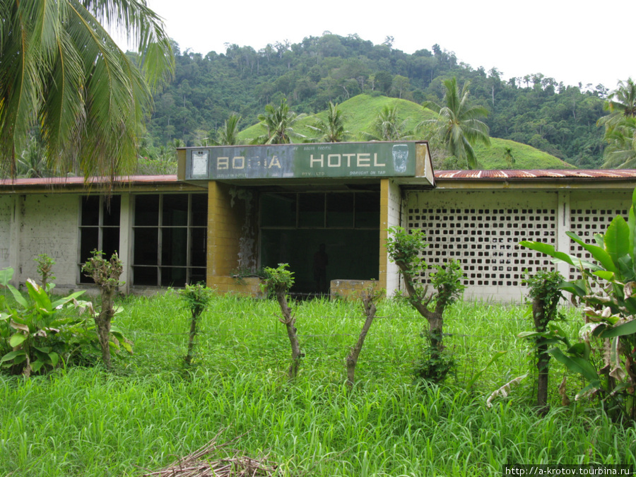 Когда-то Богия была туристическим местом. Даже отель был! Богия, Папуа-Новая Гвинея