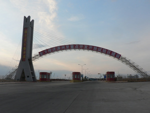 Въезд на переход Манчжурия — Забайкальск со стороны Китая.