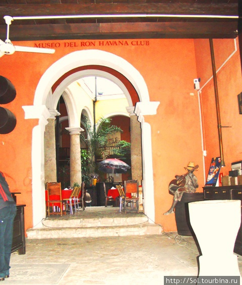 Музей Рома Habana Club Гавана, Куба