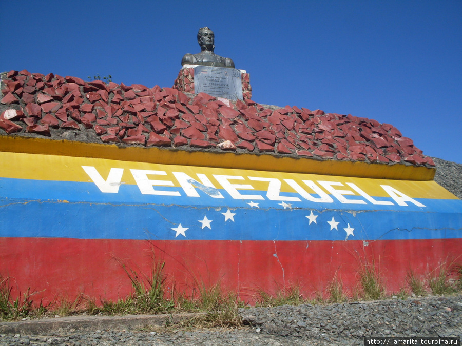 Hola Venesuela ( или как нас не обворовали) Часть 1 Венесуэла
