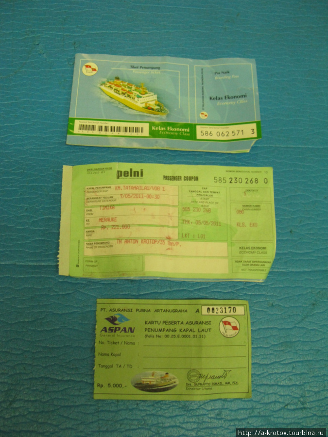 Билеты Индонезия