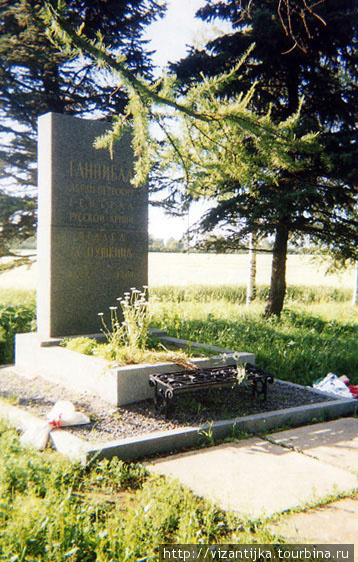 Памятное надгробие Абраму Петровичу Ганнибалу. Место захоронения приблизительное, так как было утеряно. Суйда, Россия