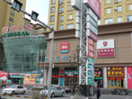 Многочисленные магазинчики, забегаловки и гостиницы в центре Манчжурии