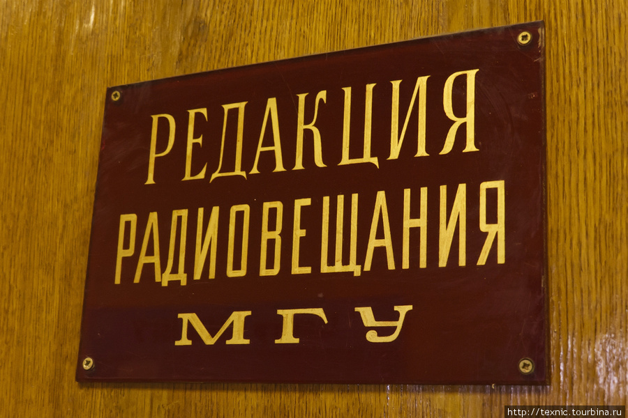 Главное здание МГУ на Воробьёвых Горах Москва, Россия