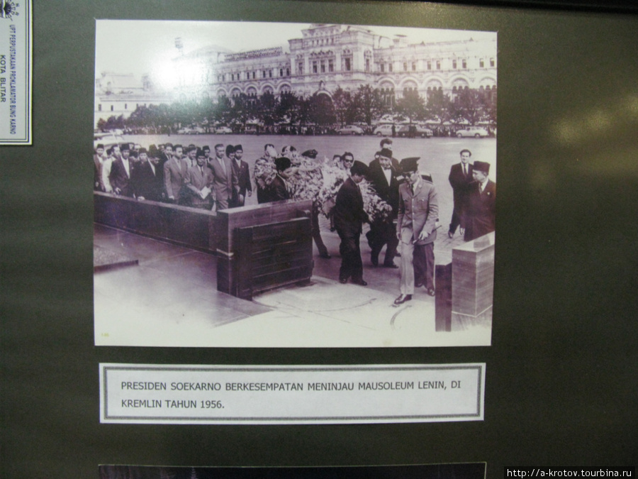 Сукарно у Мавзолея Ленина в Москве, цветы возлагает Блитар, Индонезия