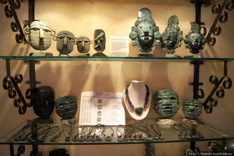 Ювелирные украшения индейцев — майя Антигуа, Гватемала
