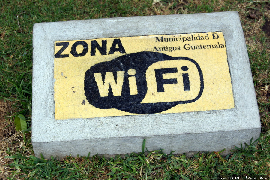 Wi-Fi — для всех! Антигуа, Гватемала