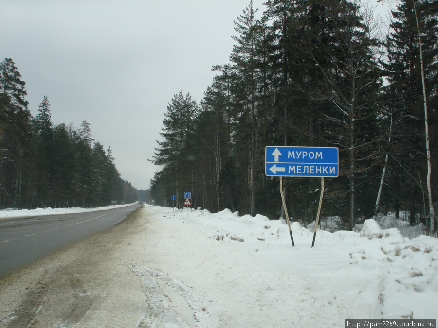 дорога в Муром Муром, Россия