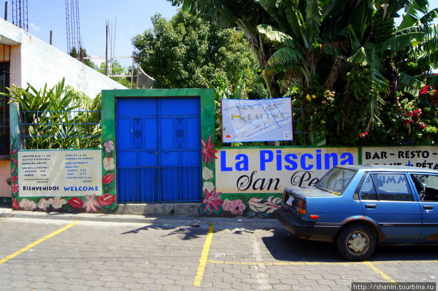 У паромной пристани в Сан Педро Сан-Педро-ла-Лагуна, Гватемала