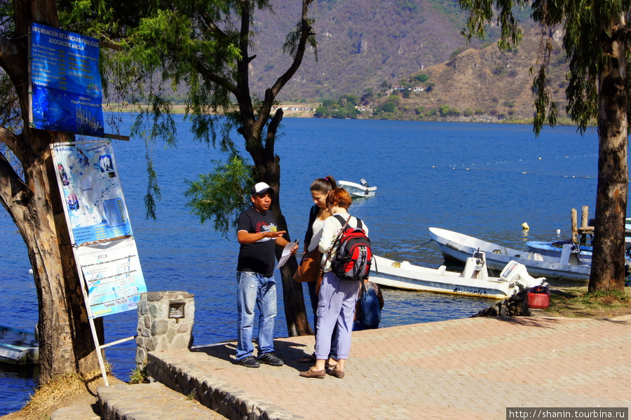 На берегу — разговор с туристами Панахачель, Гватемала