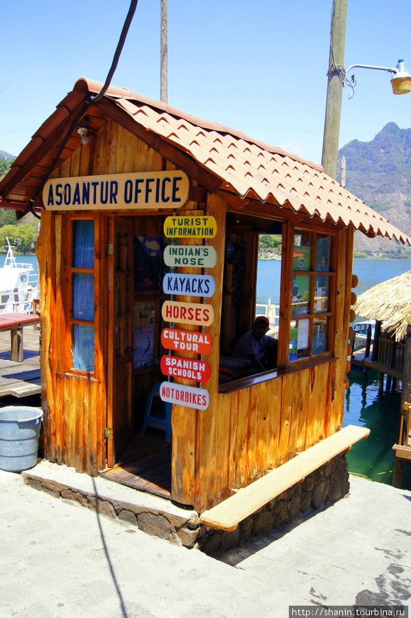 Туристичкеское агентство на берегу озера Сан-Педро-ла-Лагуна, Гватемала
