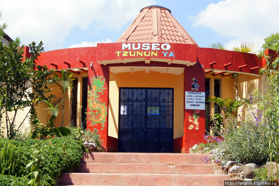 Музей Сан-Педро-ла-Лагуна, Гватемала