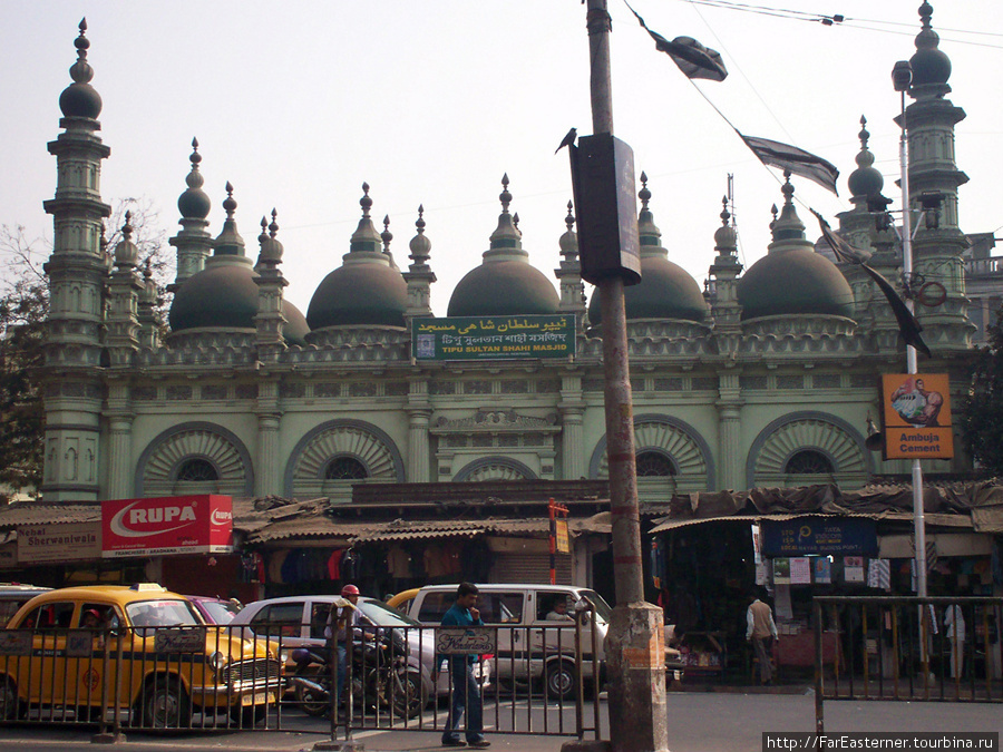 Мечеть Типу султана на Ленин Сарани Калькутта, Индия