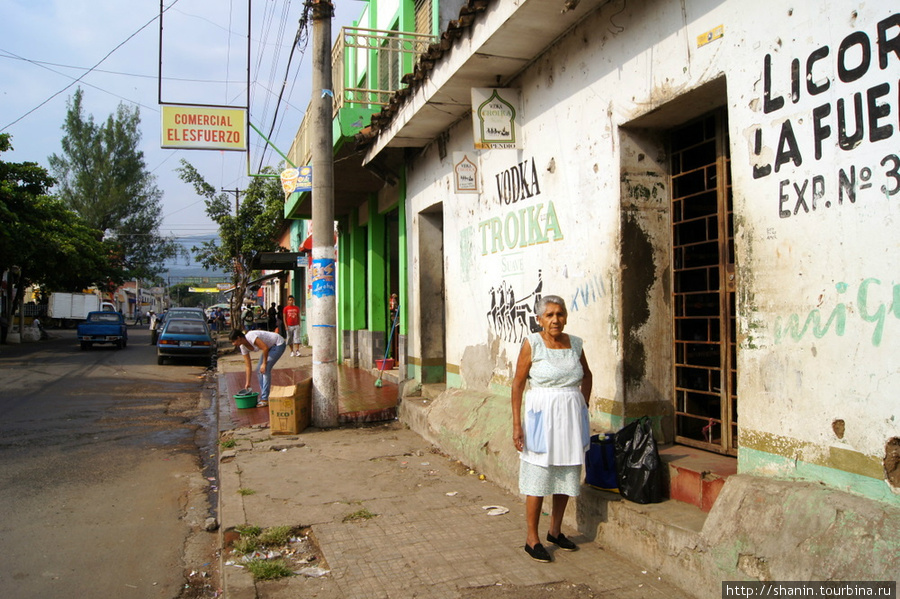 Улица Чалчуапа, Сальвадор