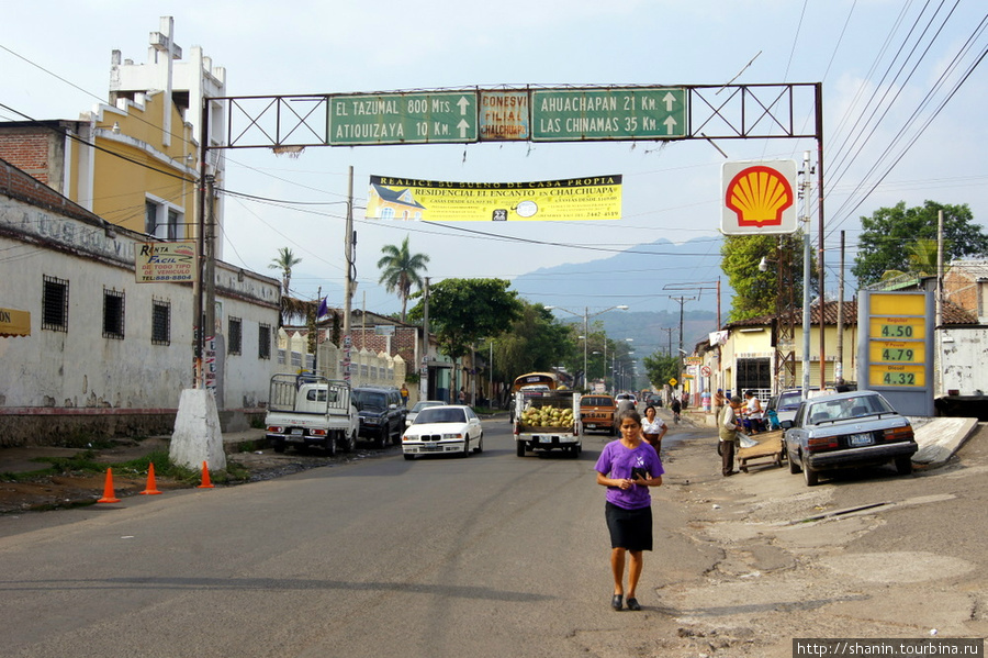 Дорога к руинам Тазумала Чалчуапа, Сальвадор