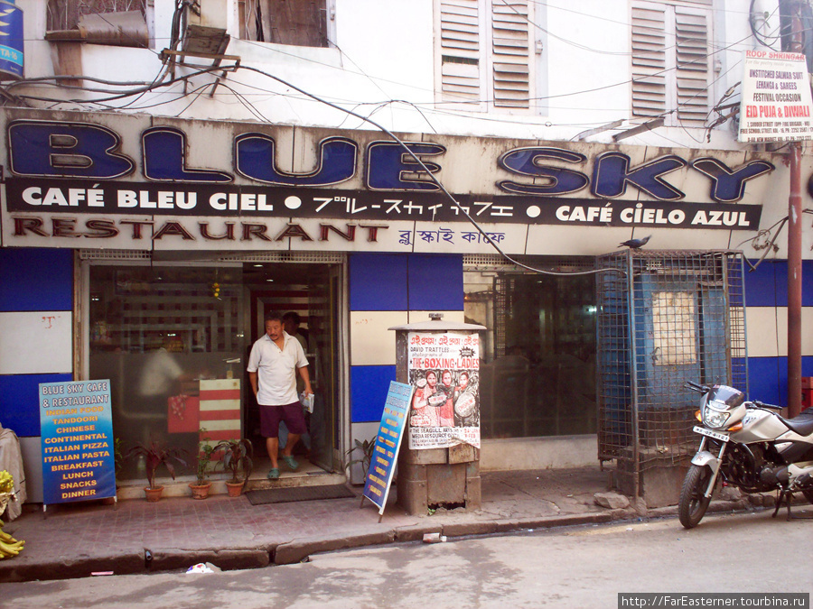 Blue Sky Cafe Калькутта, Индия