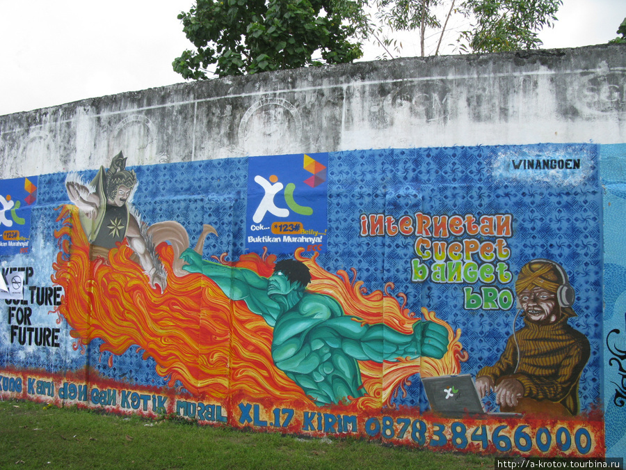 Индонезийские граффити Индонезия