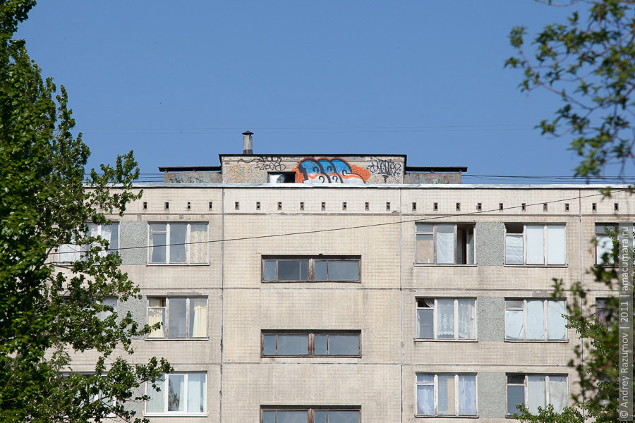Граффити в Купчино Санкт-Петербург, Россия
