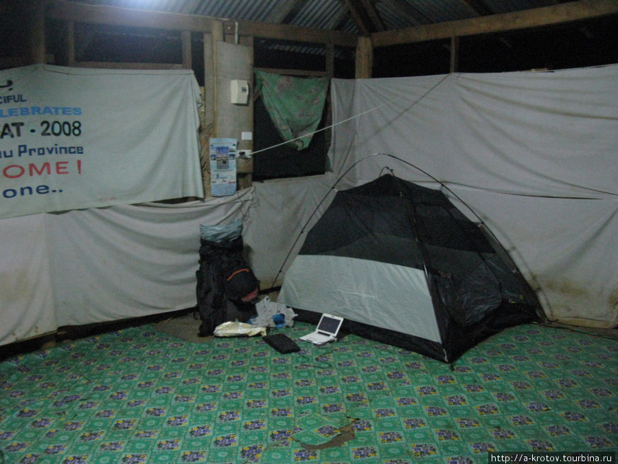 Моя палатка в мечети Папуа-Новая Гвинея