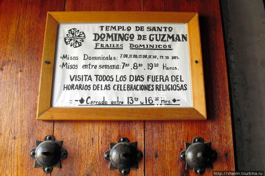 Дверь церкви Святого Доминика в Оахаке Оахака, Мексика