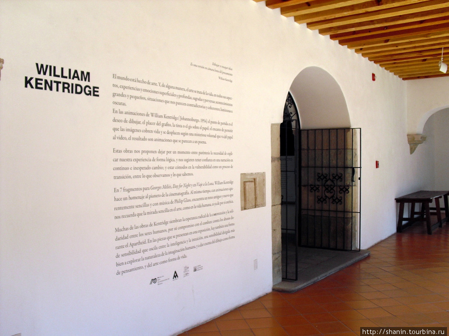 В музее современного искусства в Оахаке Оахака, Мексика