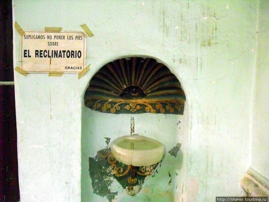 В храме Патросинио Оахака, Мексика