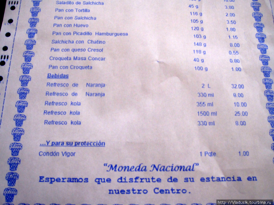 Цены в нацпесо Баракоа, Куба