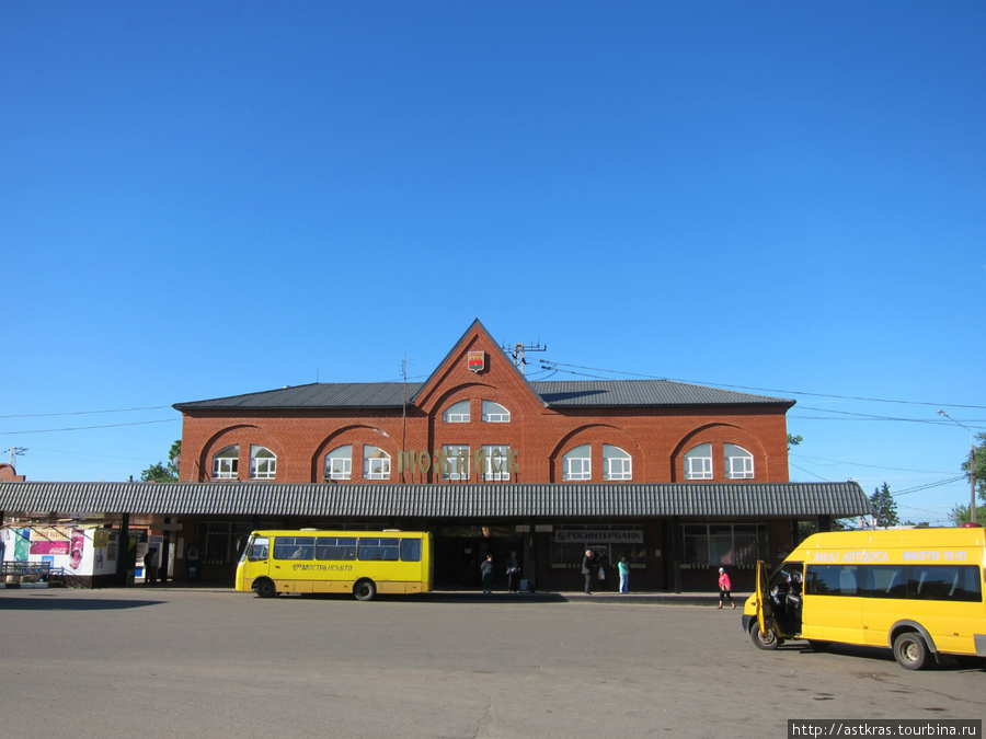 автовокзал Можайск Можайск, Россия