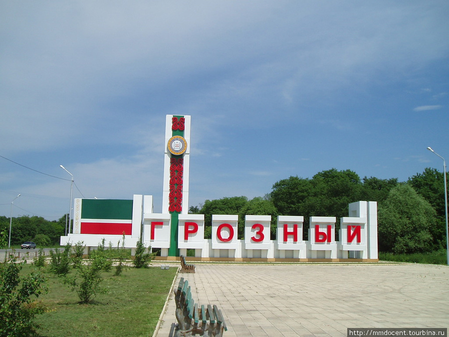 Грозный 2011 . Фоторепортаж