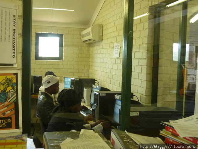 Компьютерный зал Найзна, ЮАР