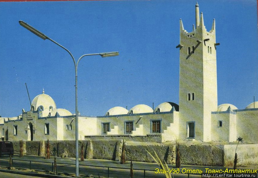 Отель Эль-Уэда Трансатлантик Эль-Уед, Алжир
