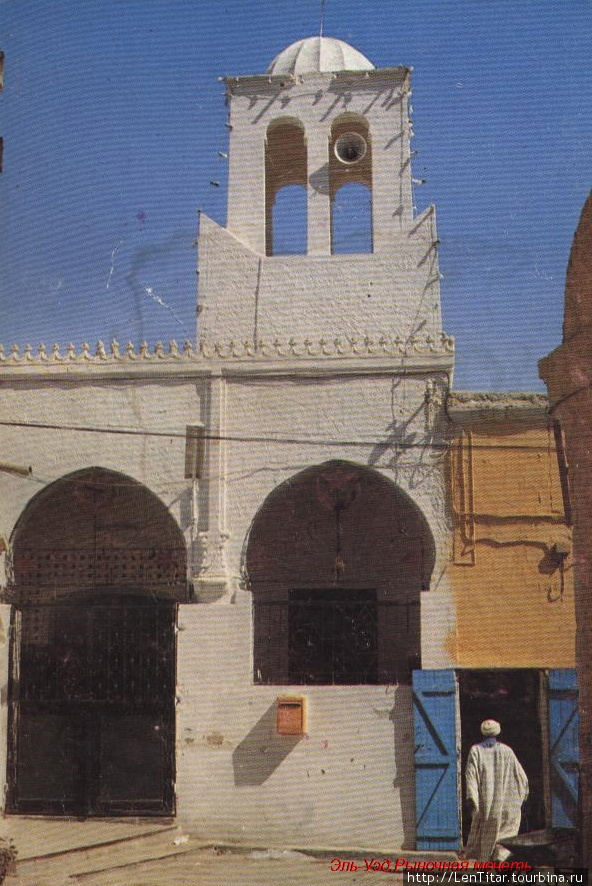 Мечеть при рынке Эль-Уед, Алжир