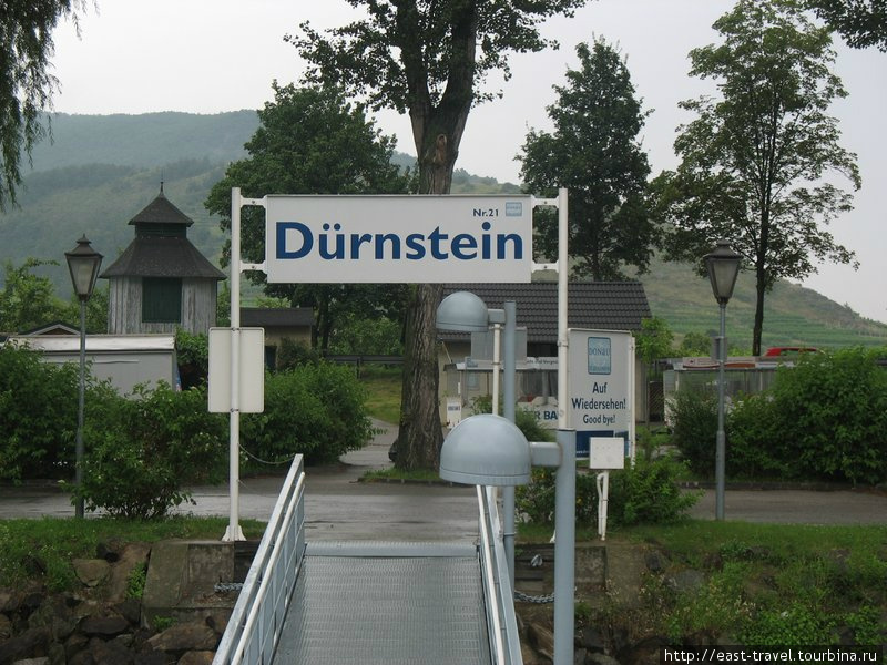 Табличка, возвещающая о том, что мы прибыли куда надо Дюрнштайн, Австрия