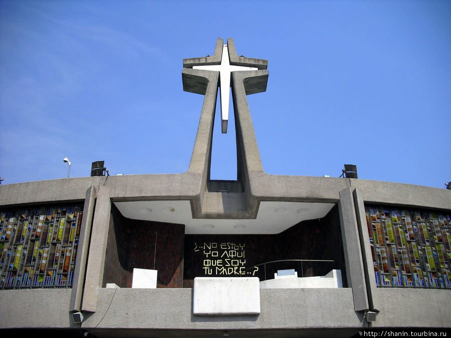Храм с иконой Девы Марии Гваделупской в Мехико Мехико, Мексика