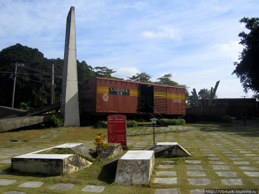 Место, где Че и его сподвижники устроили диверсию и спустили с рельсов поезд, везущий припасы и подкрепление солдатам Батисты. Санта-Клара, Куба