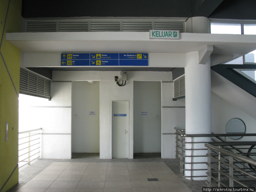 Другая станция, маленькая Куала-Лумпур, Малайзия