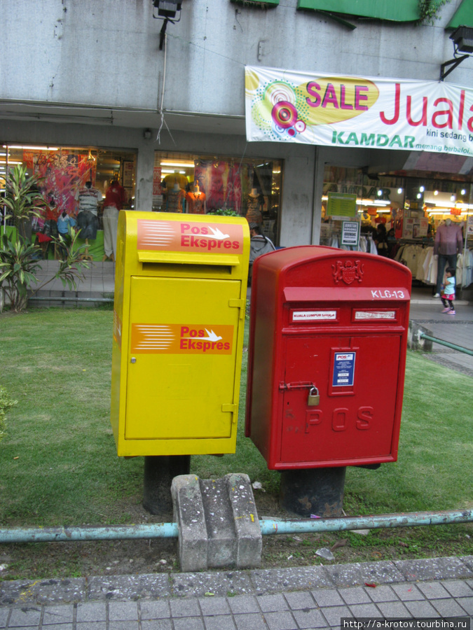 Большие почтовые ящики Куала-Лумпур, Малайзия