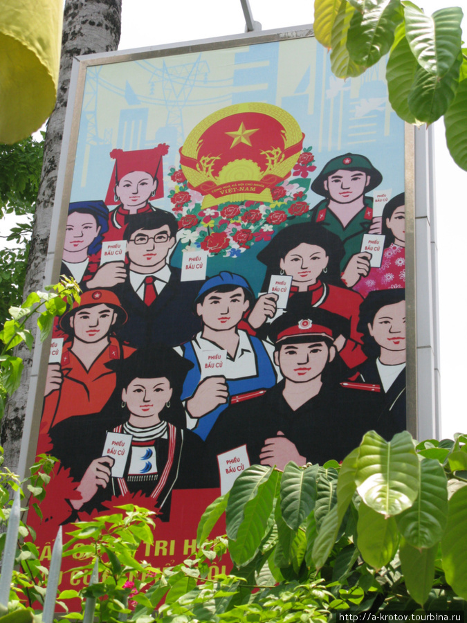 Счастливый вьетнамский народ Хошимин, Вьетнам