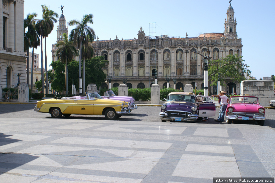 Возвращение в детство. Гавана Гавана, Куба